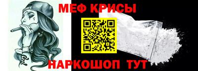 метамфетамин Будённовск