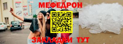МДМА Бугуруслан