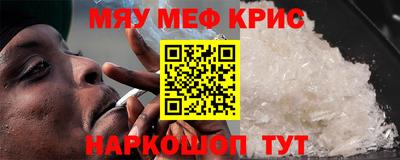 МДМА Бугуруслан