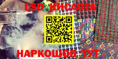 МДМА Бугуруслан