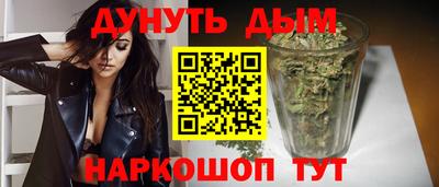 метамфетамин Будённовск