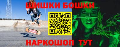 МДМА Бугуруслан