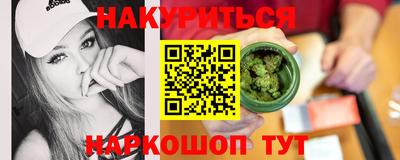 метамфетамин Будённовск