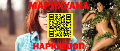 метамфетамин Будённовск