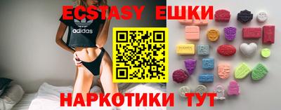 МДМА Бугуруслан
