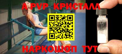 метамфетамин Будённовск