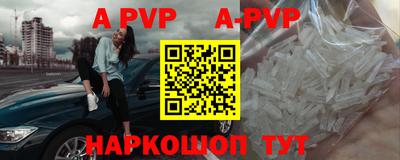 метамфетамин Будённовск