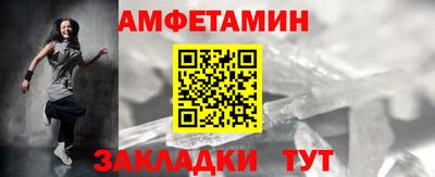 метамфетамин Будённовск