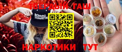метамфетамин Будённовск