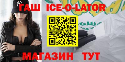 метамфетамин Будённовск