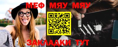 МДМА Бугуруслан