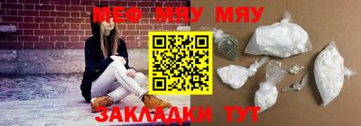 метамфетамин Будённовск