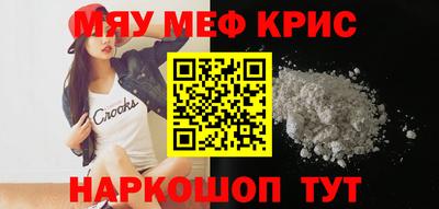 МДМА Бугуруслан