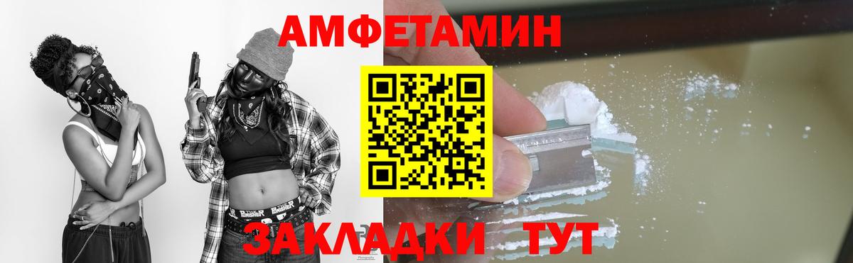 МЕТАМФЕТАМИН винт  Вход с VPN  Метамфетамин  Светлоград  МЕТАМФЕТАМИН винт 