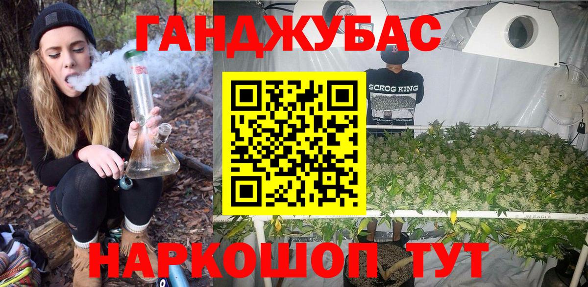 Светлоград  Шишки марихуана OG Kush  Каннабис сатива  Бошки марихуана THC 21%  МАРИХУАНА конопля  Вход с VPN 